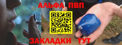 мдма Чапаевск