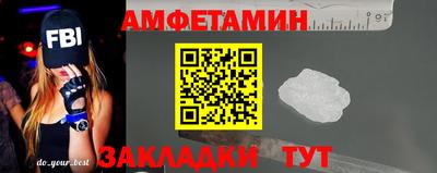 меф VHQ Чебаркуль