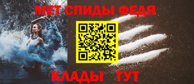 мдма Чапаевск