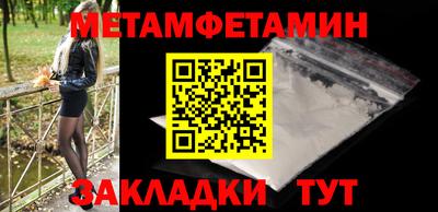 меф VHQ Чебаркуль