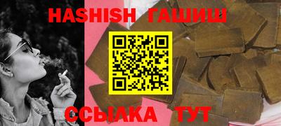 синтетический гашиш Чебоксары