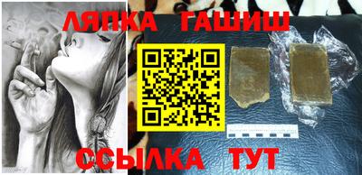 мдма Чапаевск