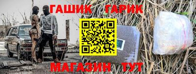 синтетический гашиш Чебоксары