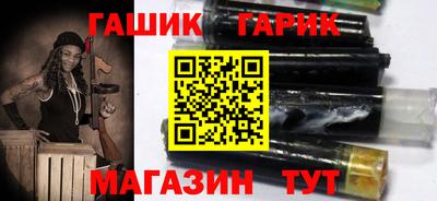 синтетический гашиш Чебоксары