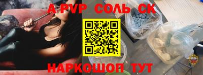 меф VHQ Чебаркуль