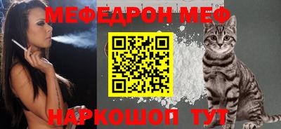мдма Чапаевск