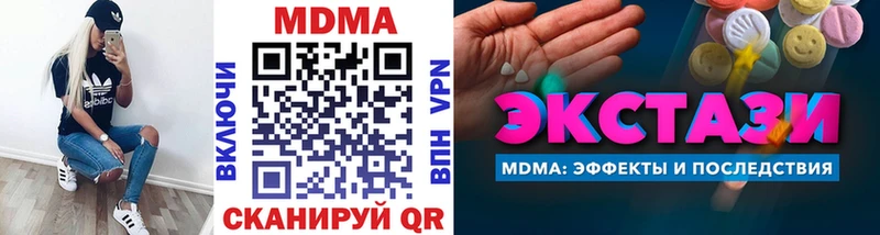 MDMA Molly Альметьевск