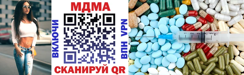 кракен tor  Альметьевск  MDMA молли 