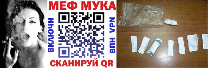 Мефедрон кристаллы  закладки  Альметьевск 