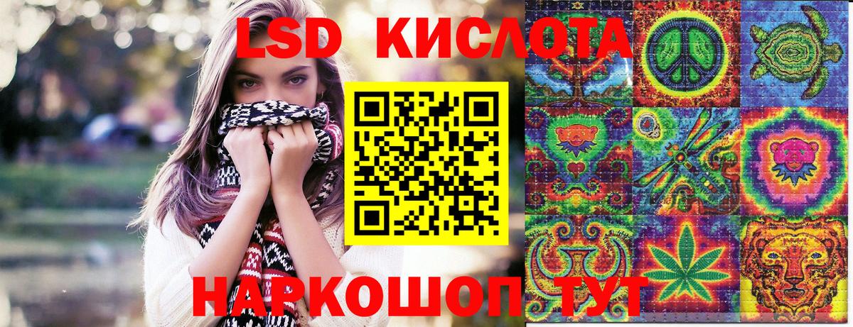 Марки NBOMe 1,8мг Альметьевск