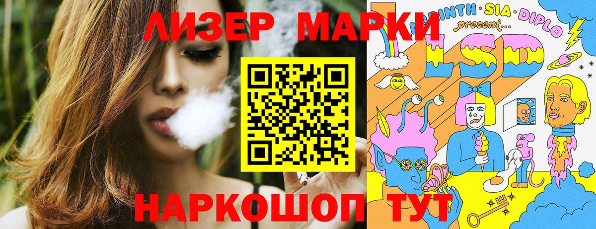 Марки N-bome  Вход с VPN  Альметьевск  Марки 25I-NBOMe 1,8мг 