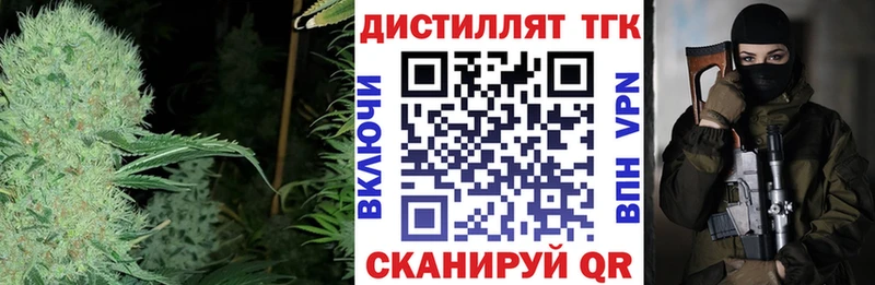 ТГК концентрат Альметьевск