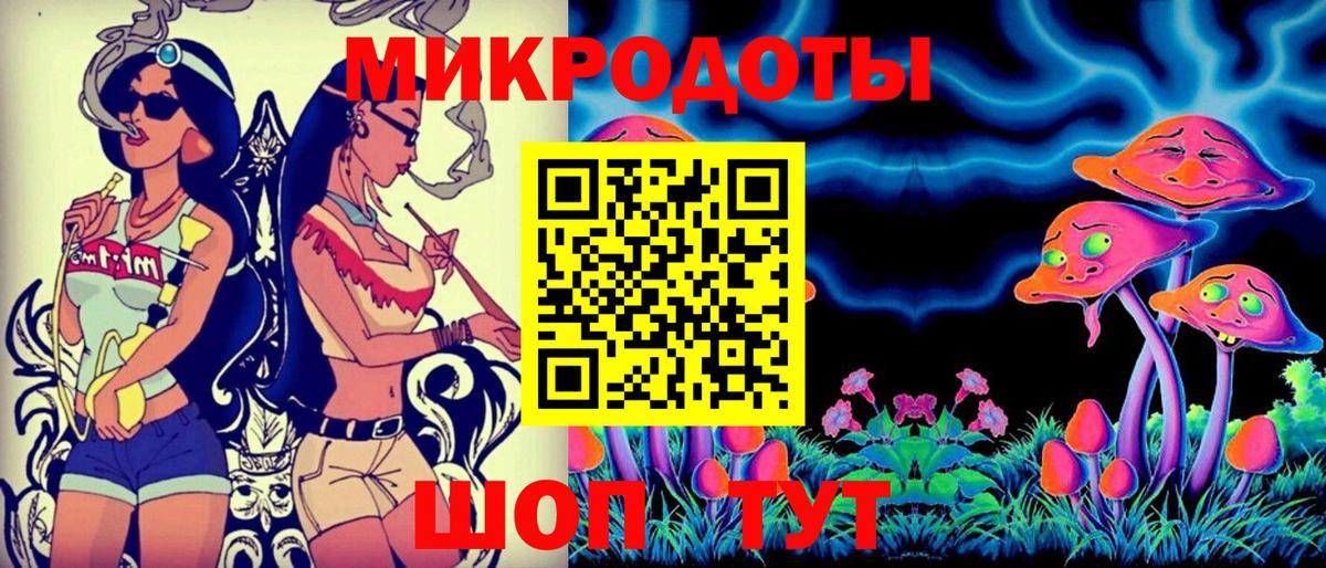 Альметьевск  Псилоцибиновые грибы мицелий  Вход с VPN  Галлюциногенные грибы Magic Shrooms 