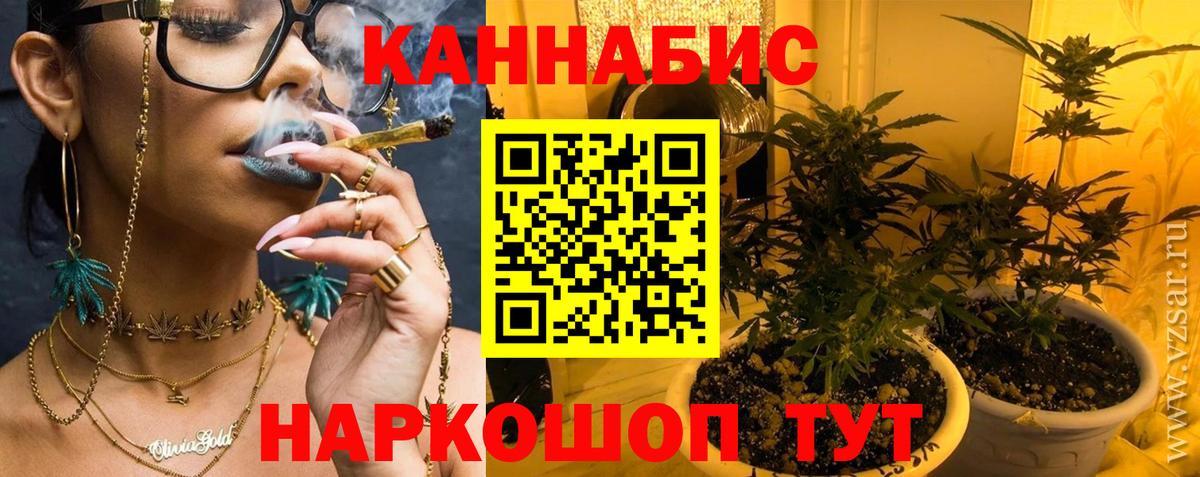 Конопля индика  Вход с VPN  Марихуана Amnesia  Альметьевск 
